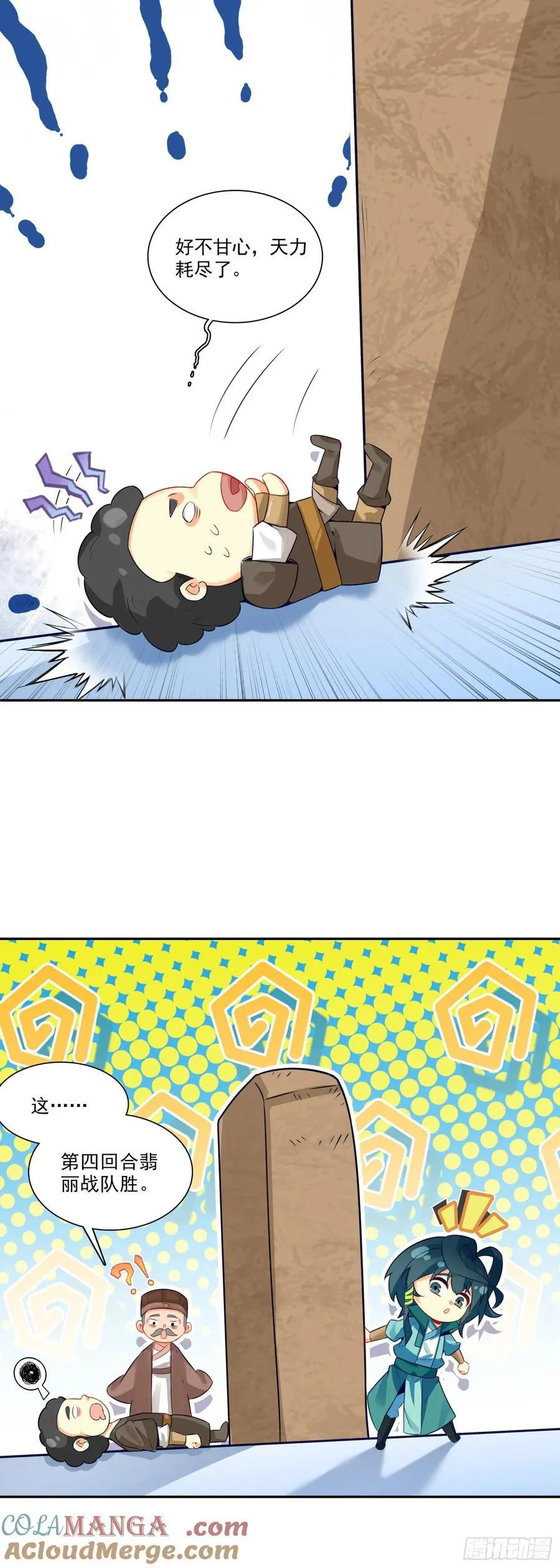 122 打赢了18
