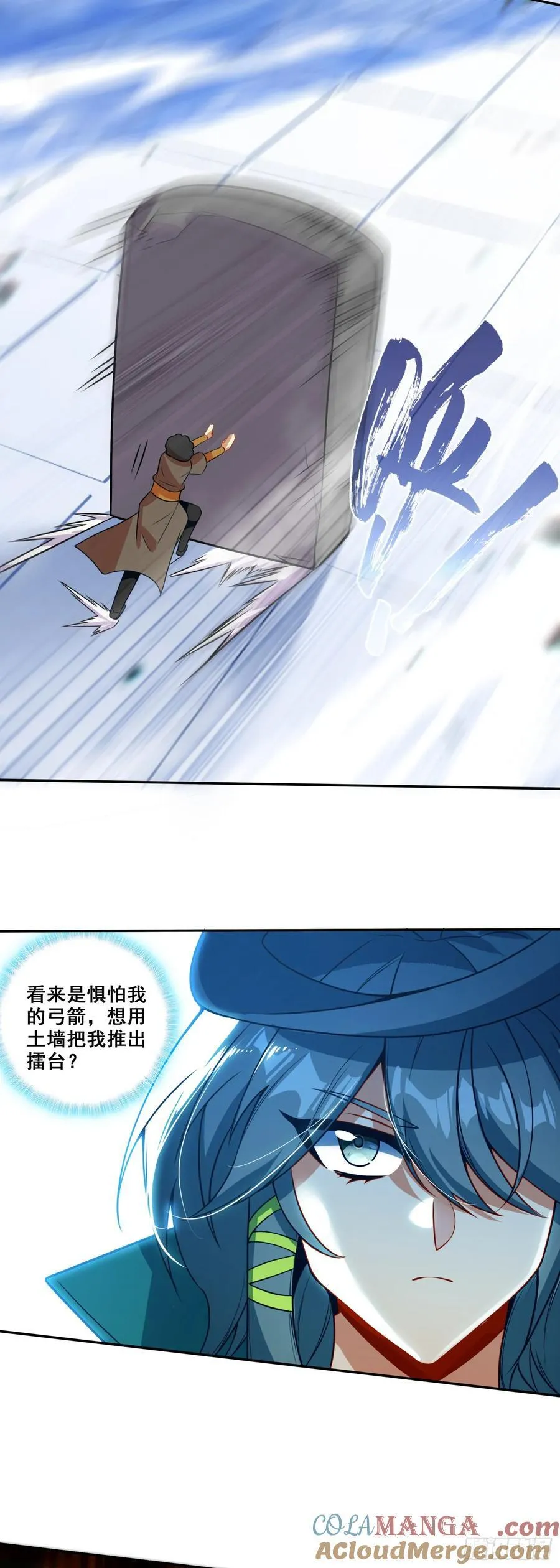 122 打赢了8