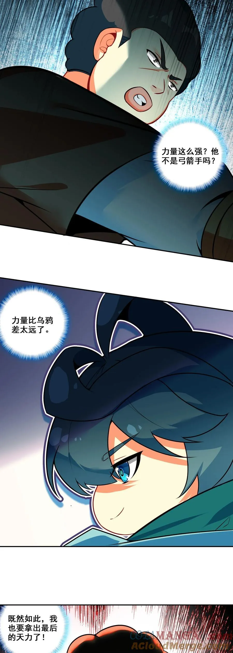 122 打赢了12