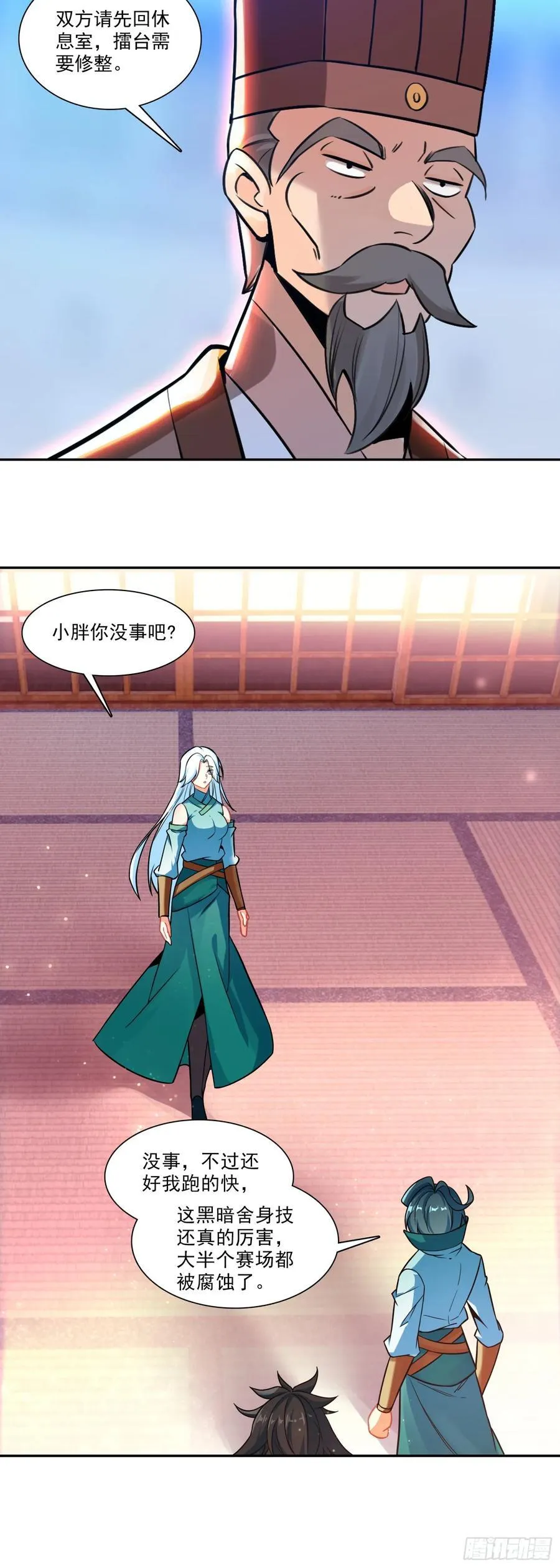 122 打赢了3