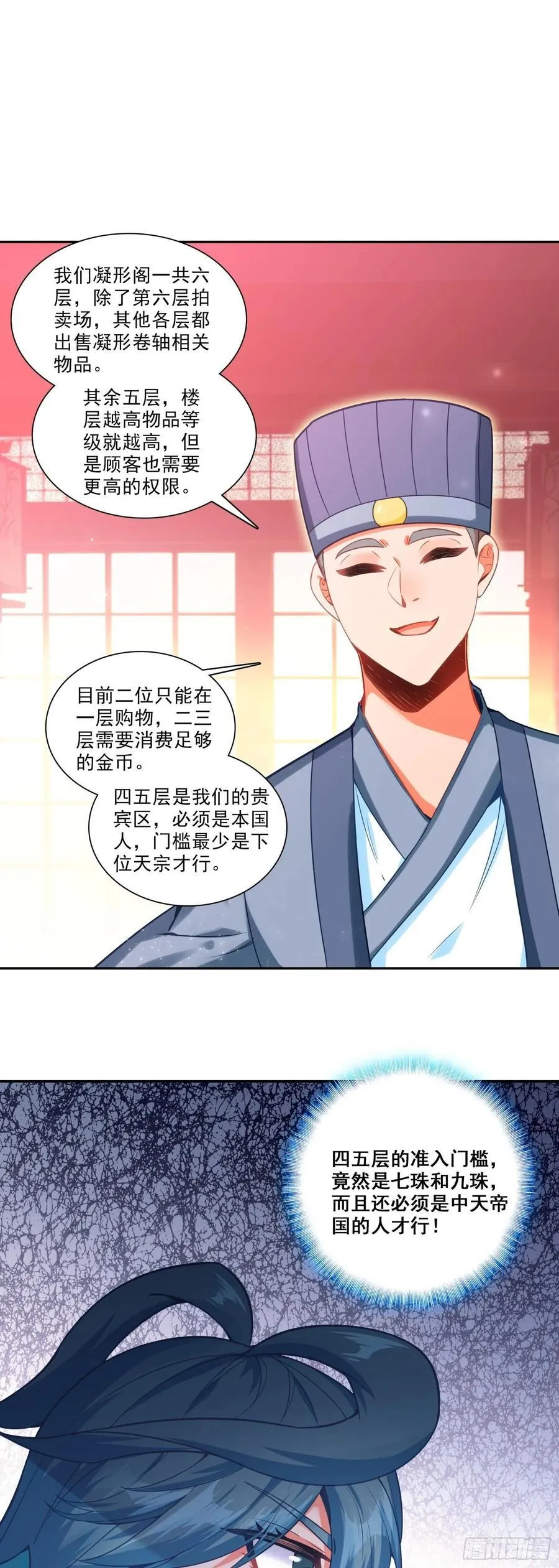 两个冰儿1