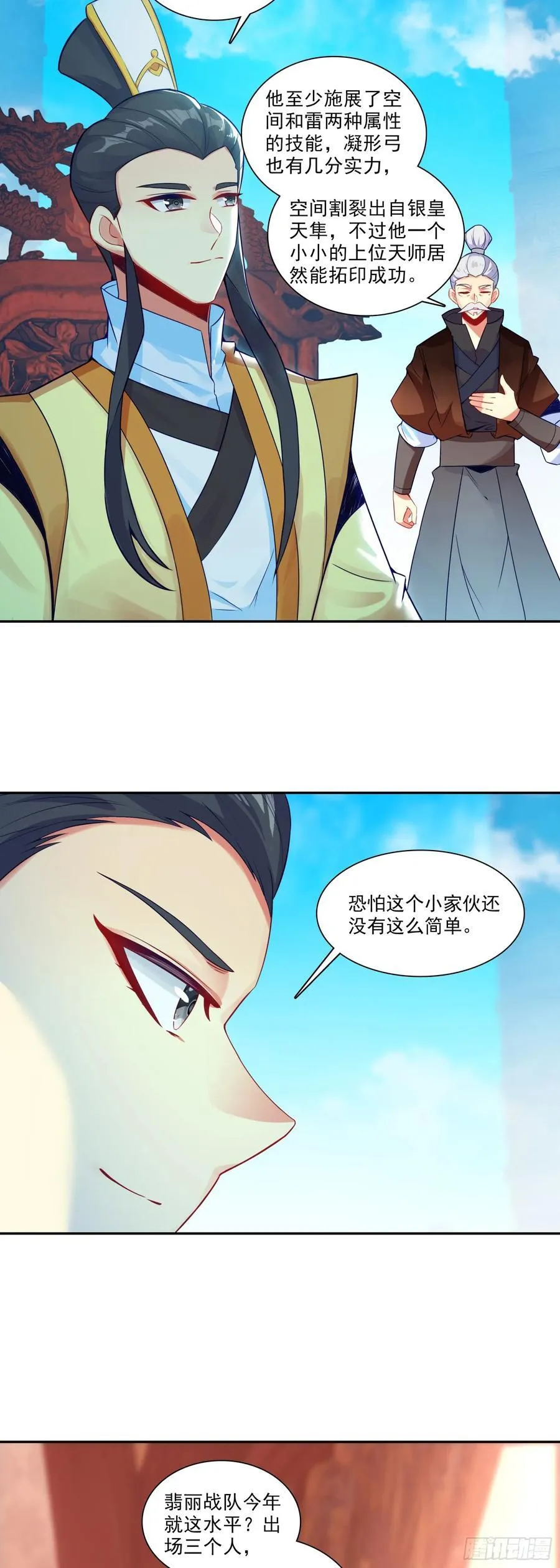 122 打赢了21