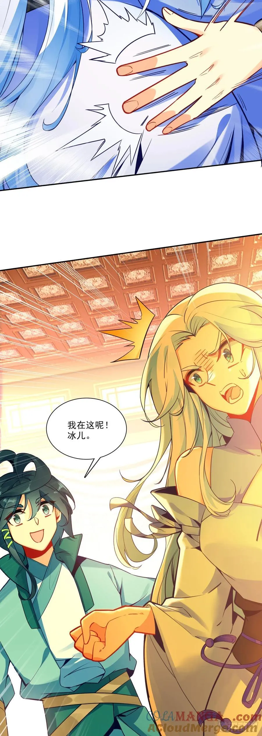 两个冰儿24