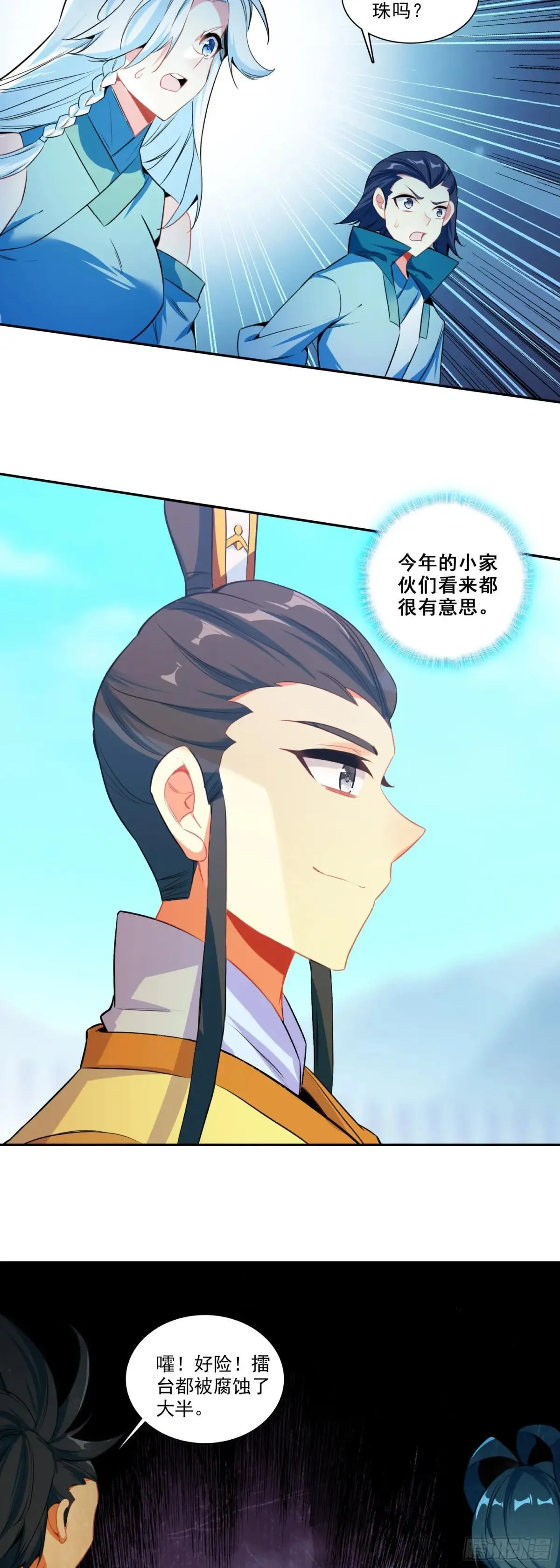 121 舍身自爆24