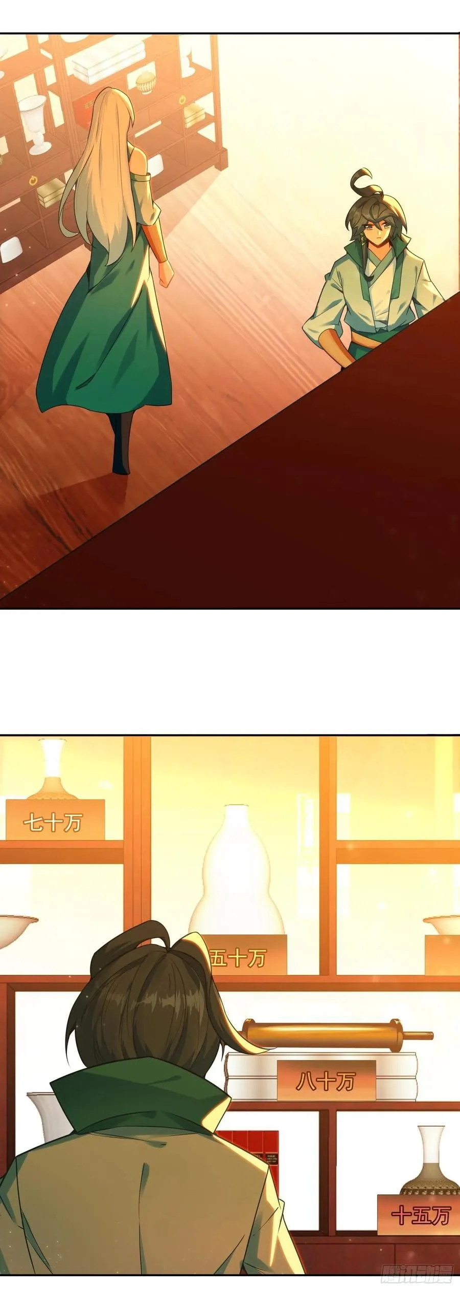 两个冰儿3