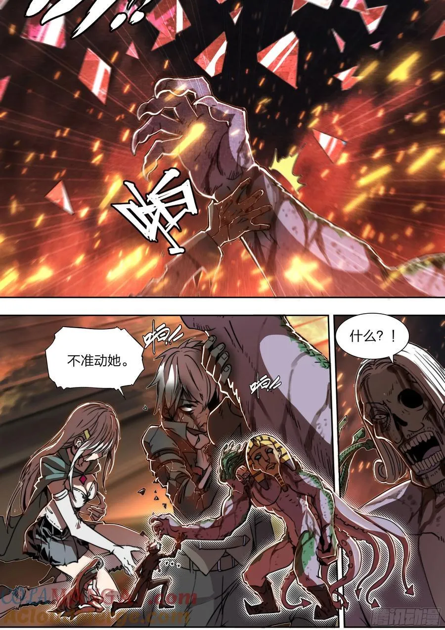 148 死亡搁浅22