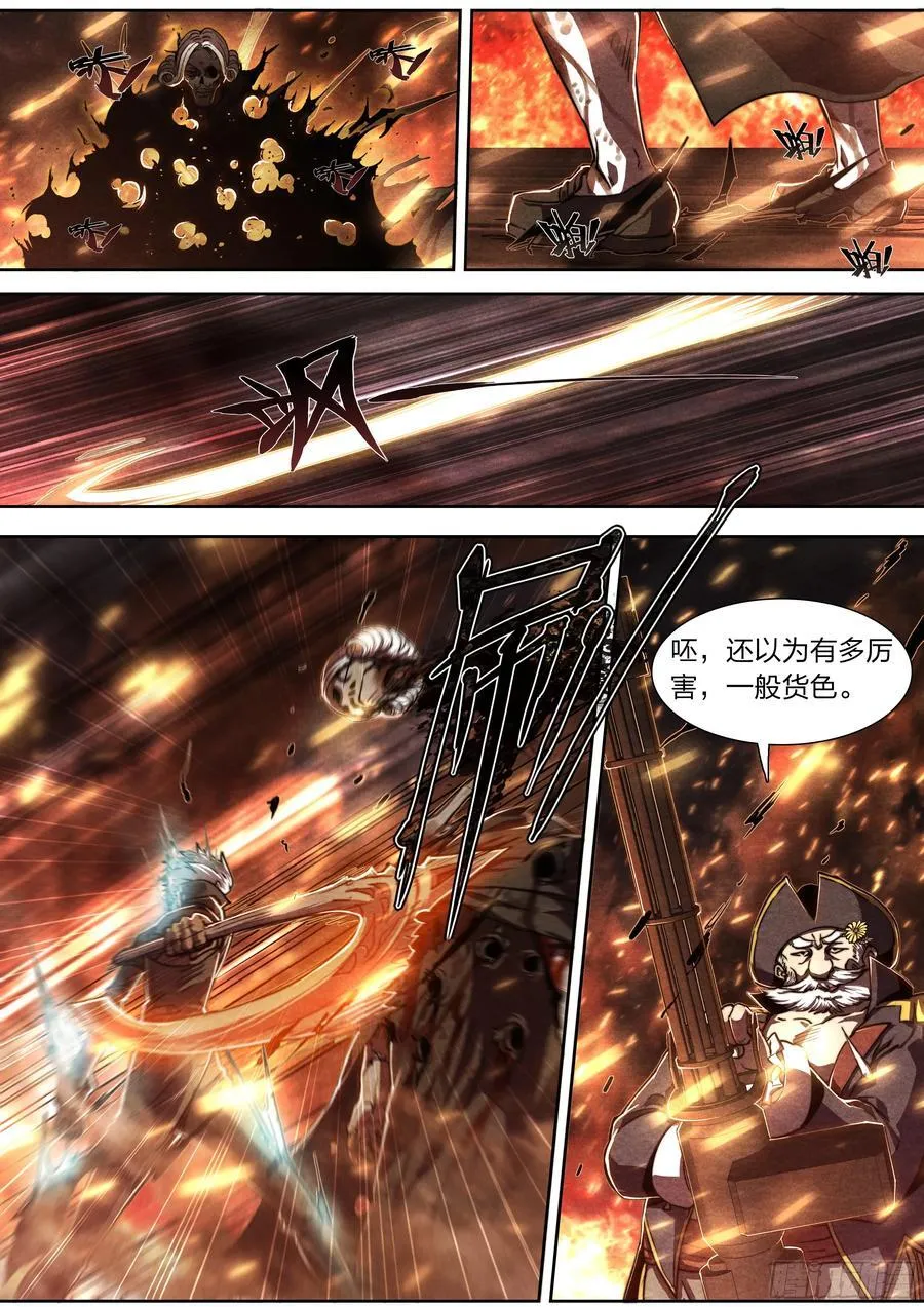 147 最后生还者11