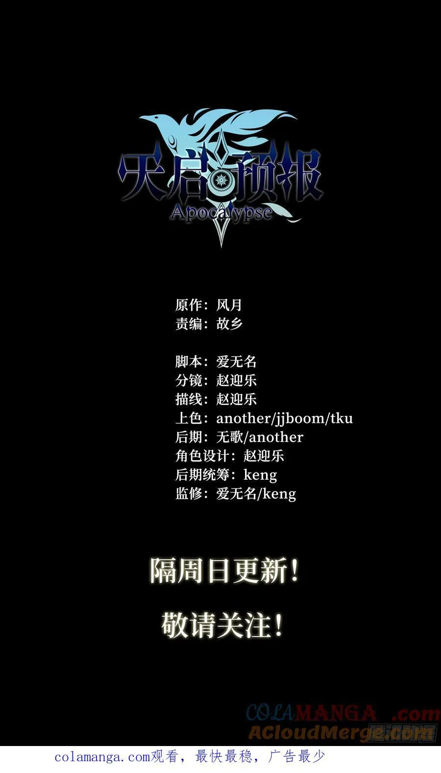148 死亡搁浅28