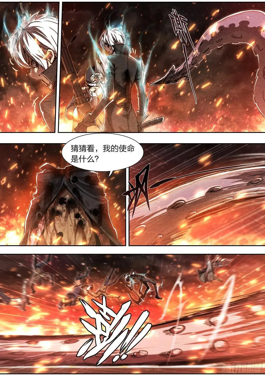147 最后生还者13