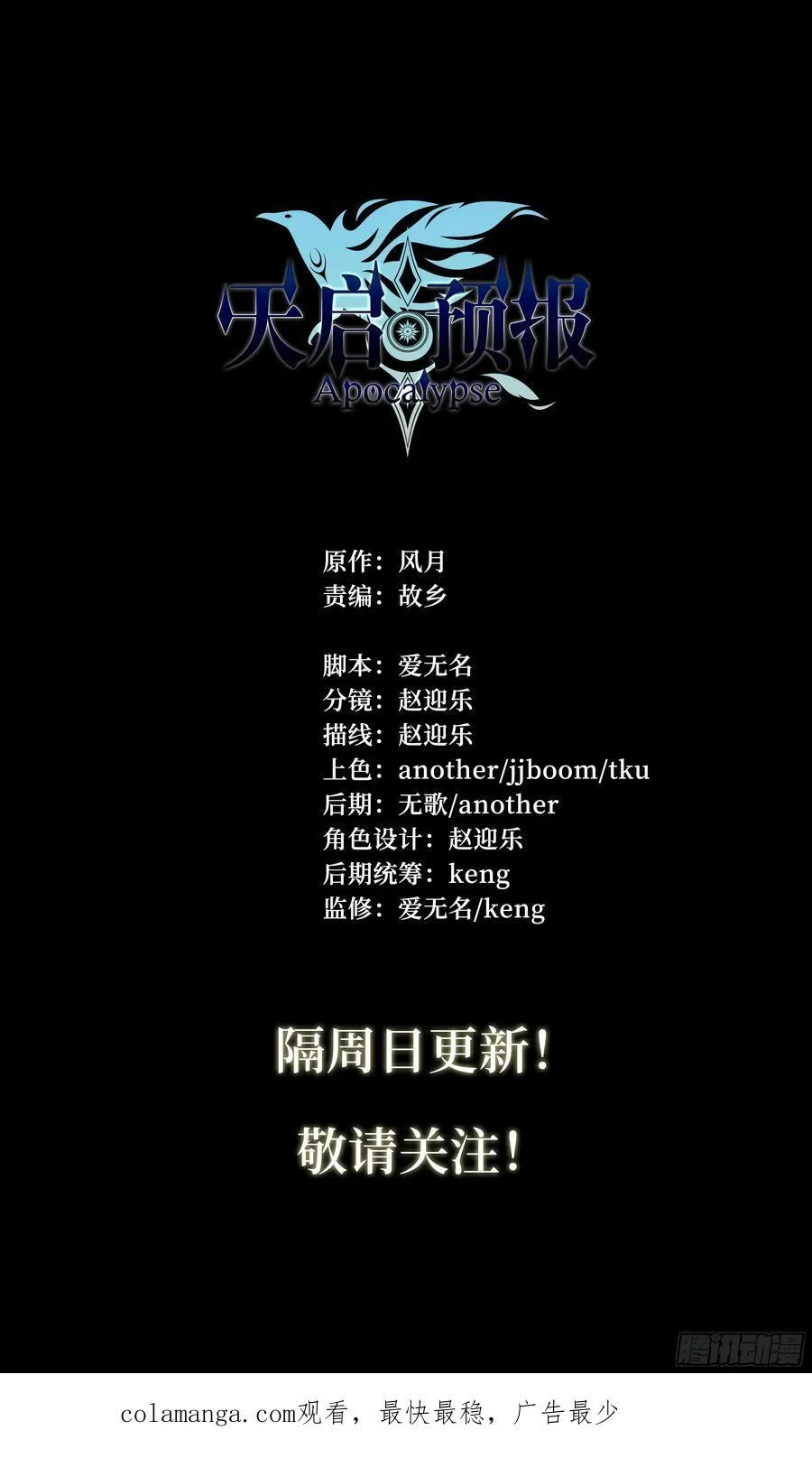 147 最后生还者25