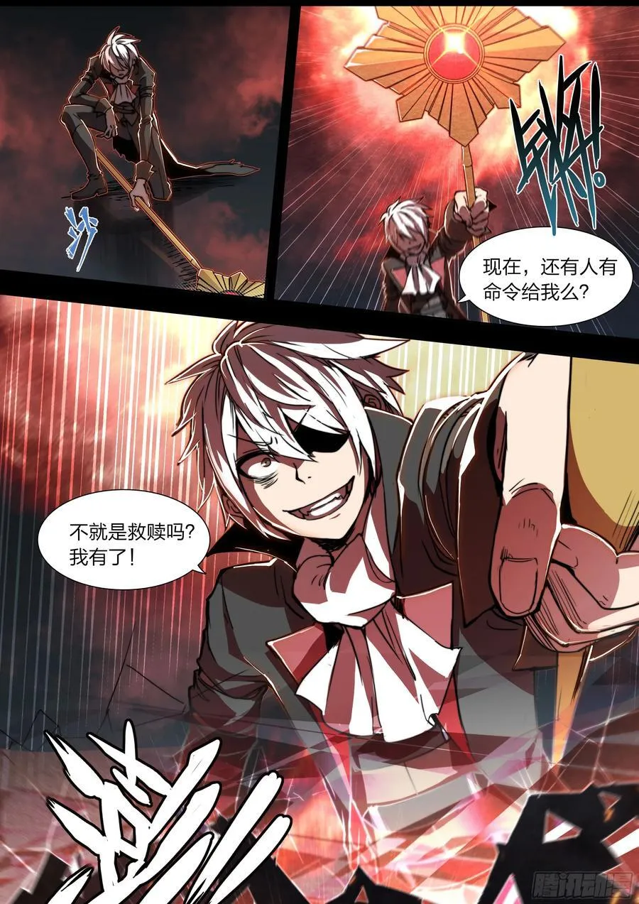 148 死亡搁浅21