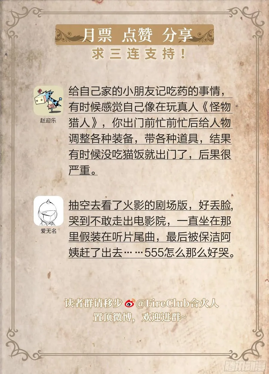 148 死亡搁浅27