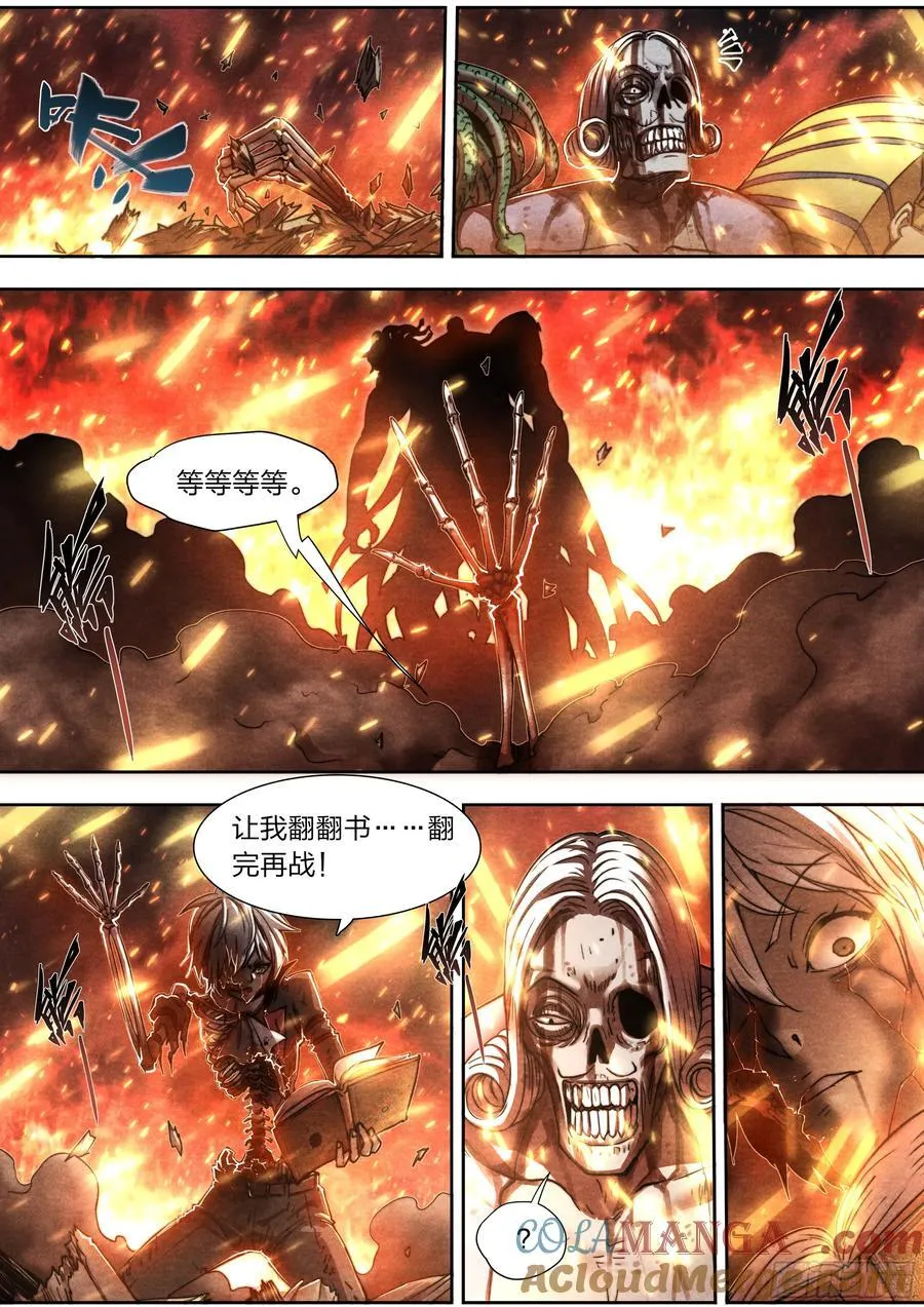 148 死亡搁浅24