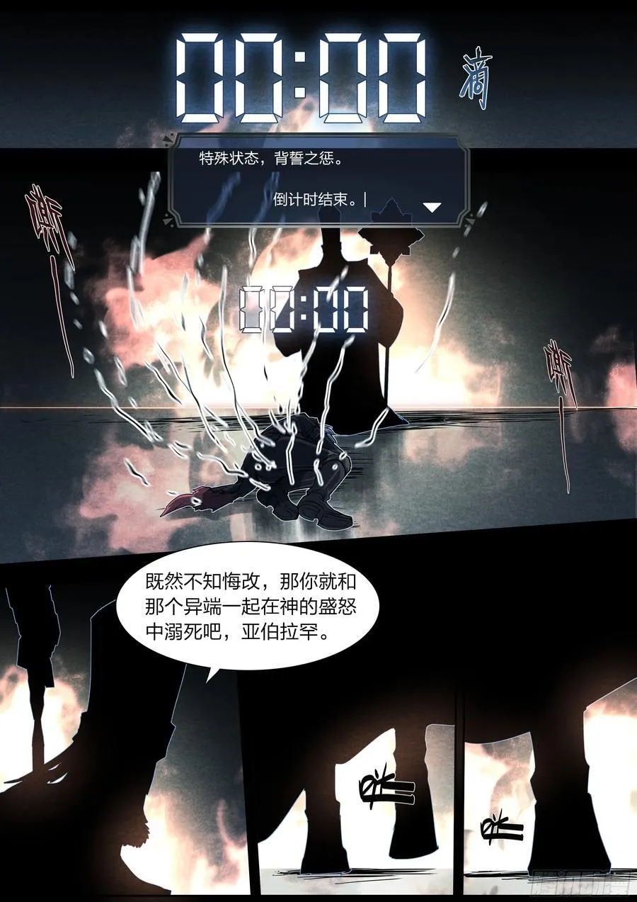 148 死亡搁浅17