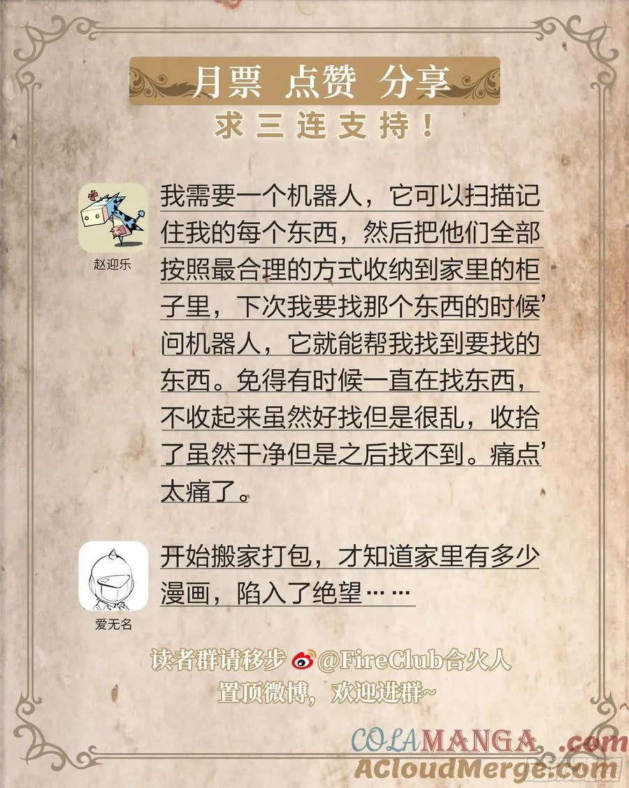 147 最后生还者24