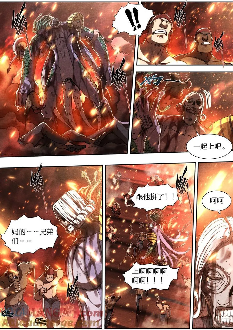148 死亡搁浅6