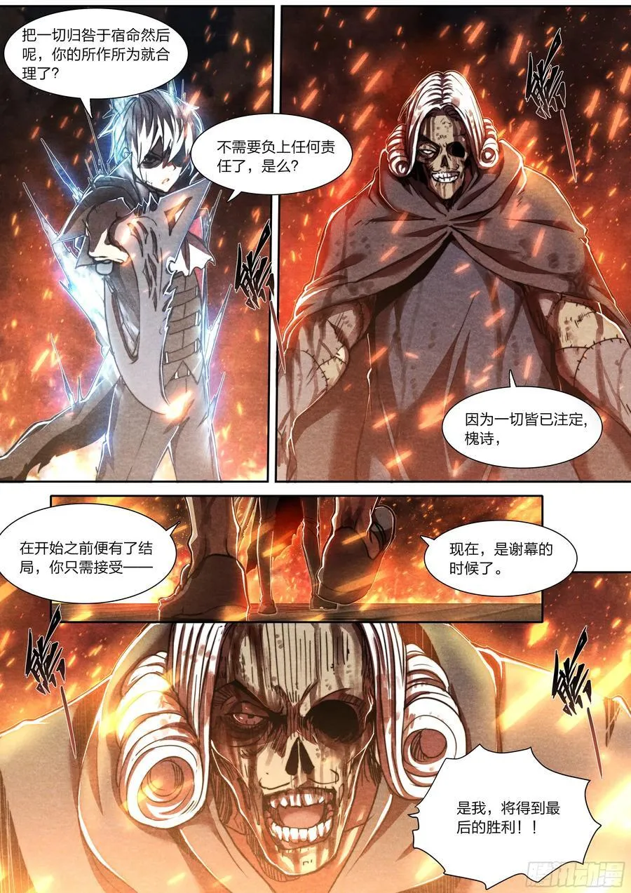 147 最后生还者9