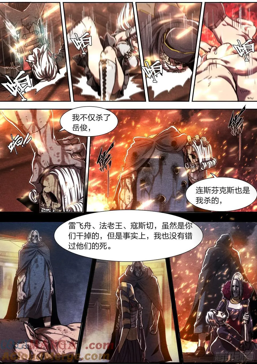 147 最后生还者14