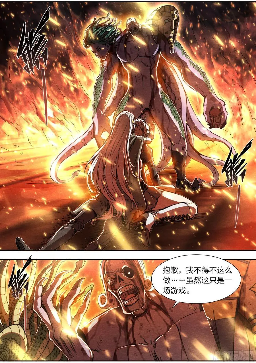 148 死亡搁浅15