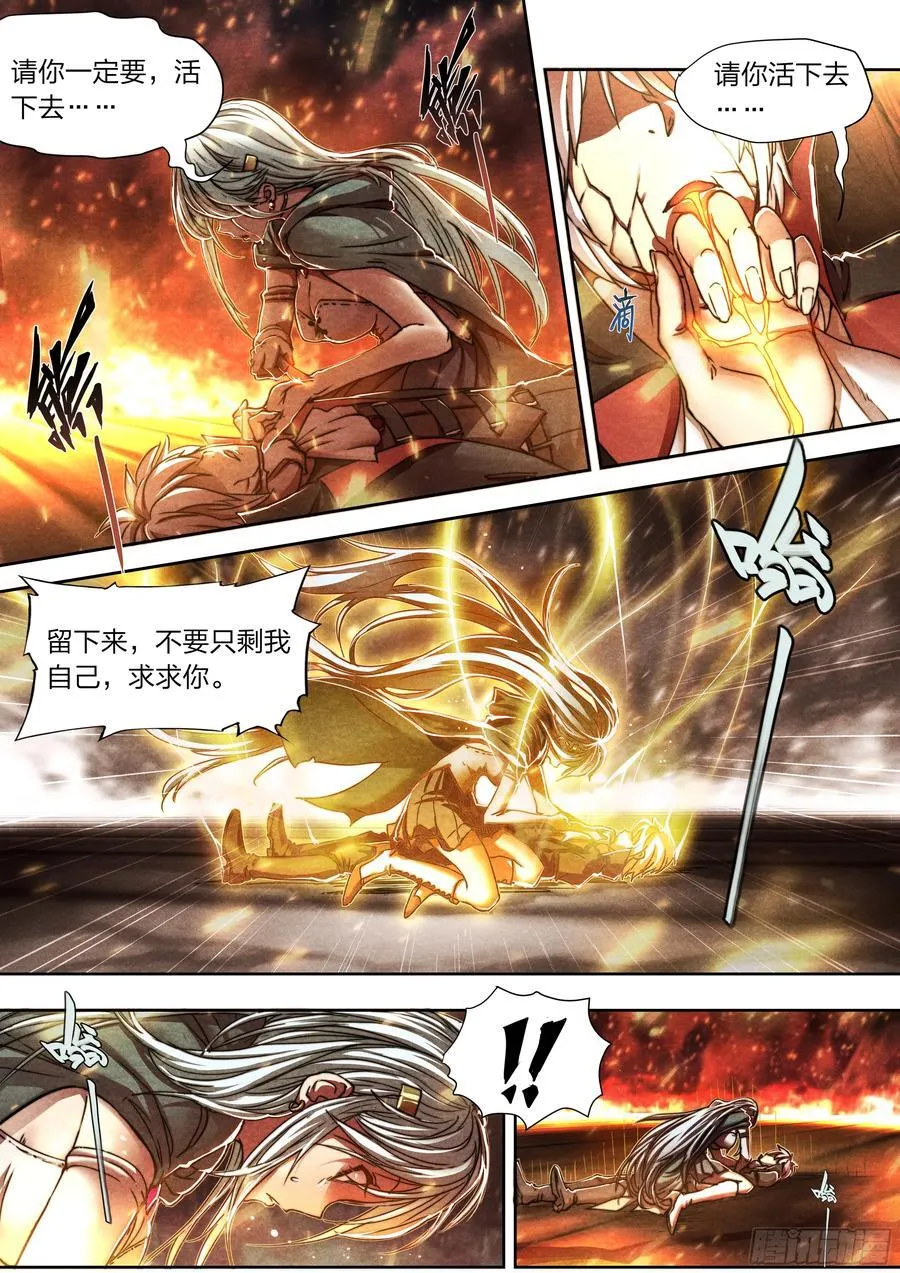 148 死亡搁浅13