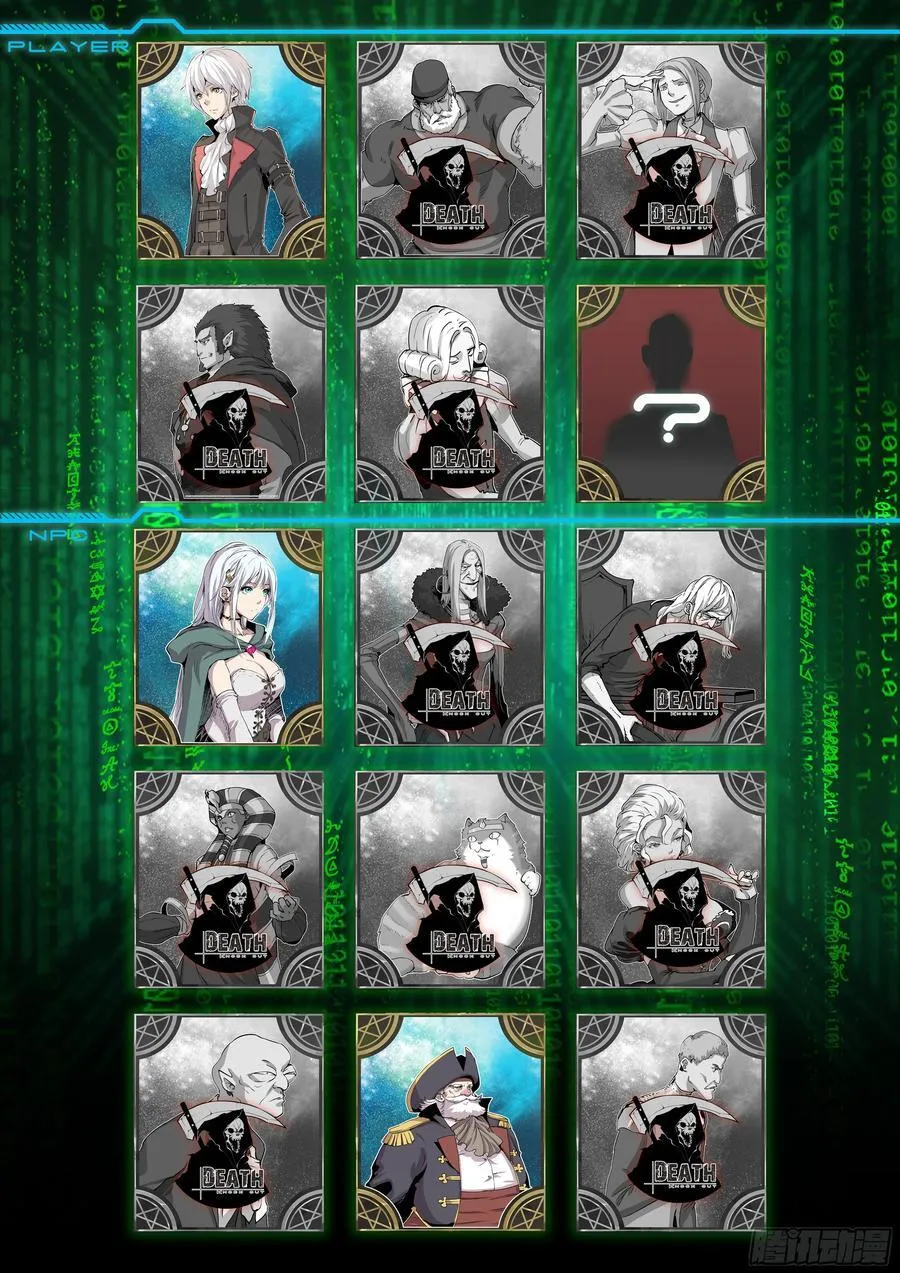 147 最后生还者1