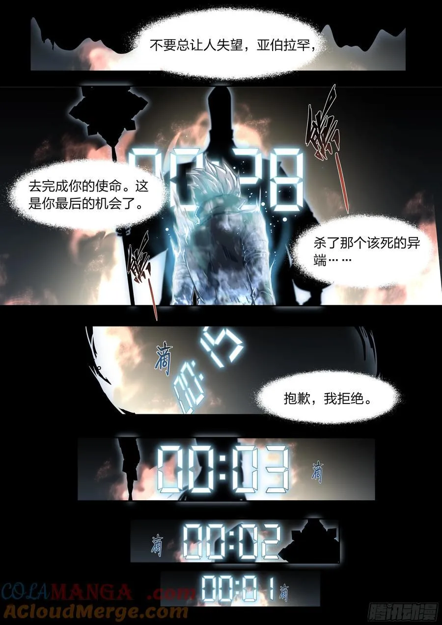 148 死亡搁浅16