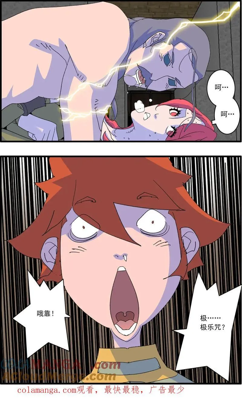 第322话 161 斗梵天 上14