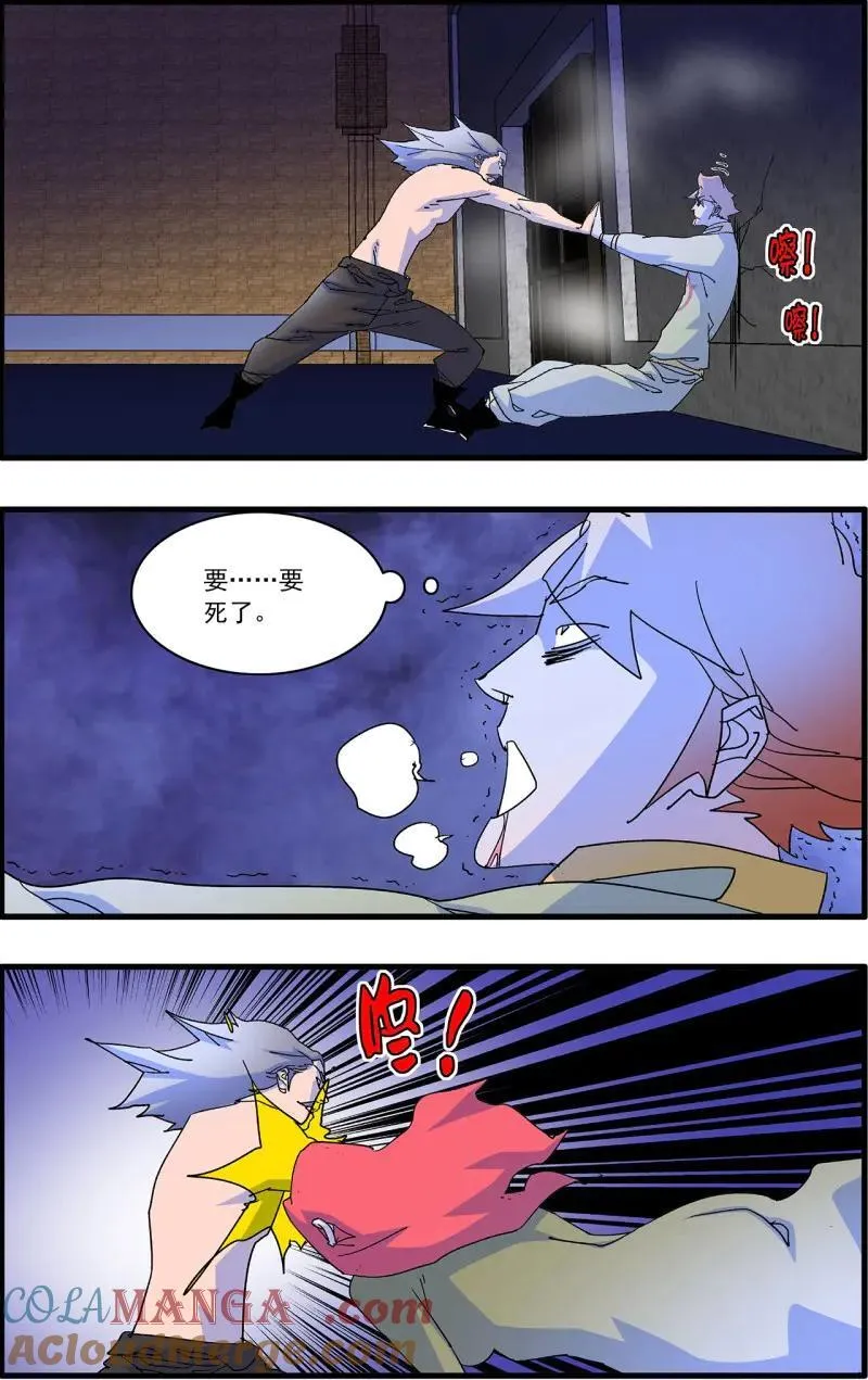 第323话 161 斗梵天 下10