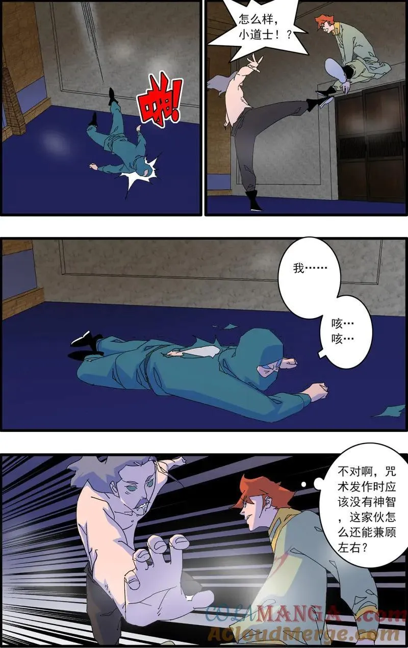 第323话 161 斗梵天 下6