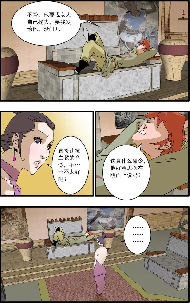 第322话 161 斗梵天 上1