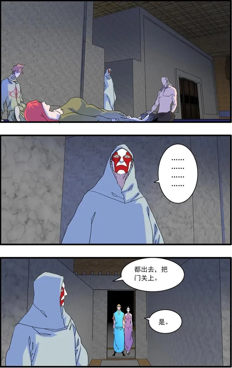 第324话 162 刺激点 上5