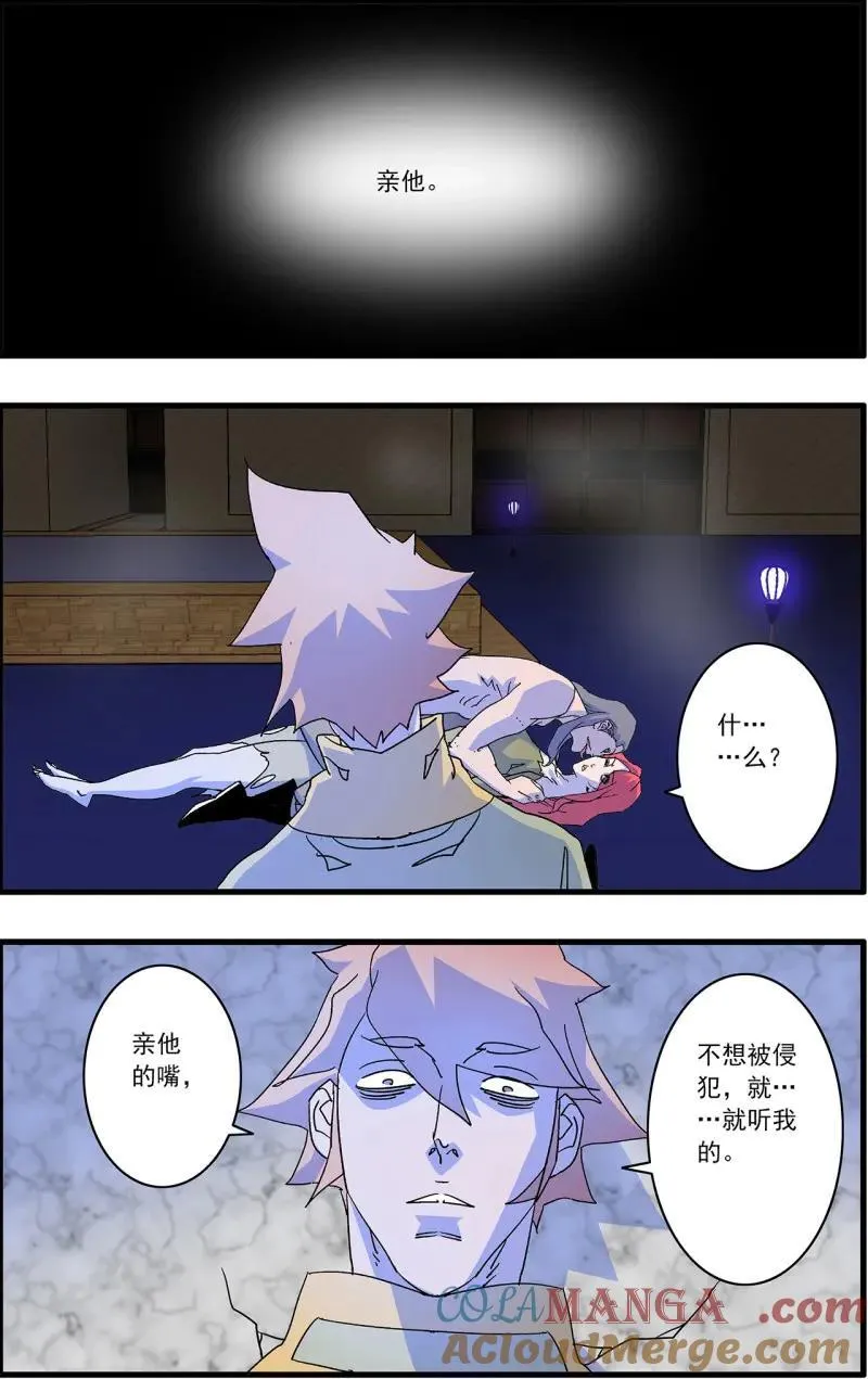 第323话 161 斗梵天 下14