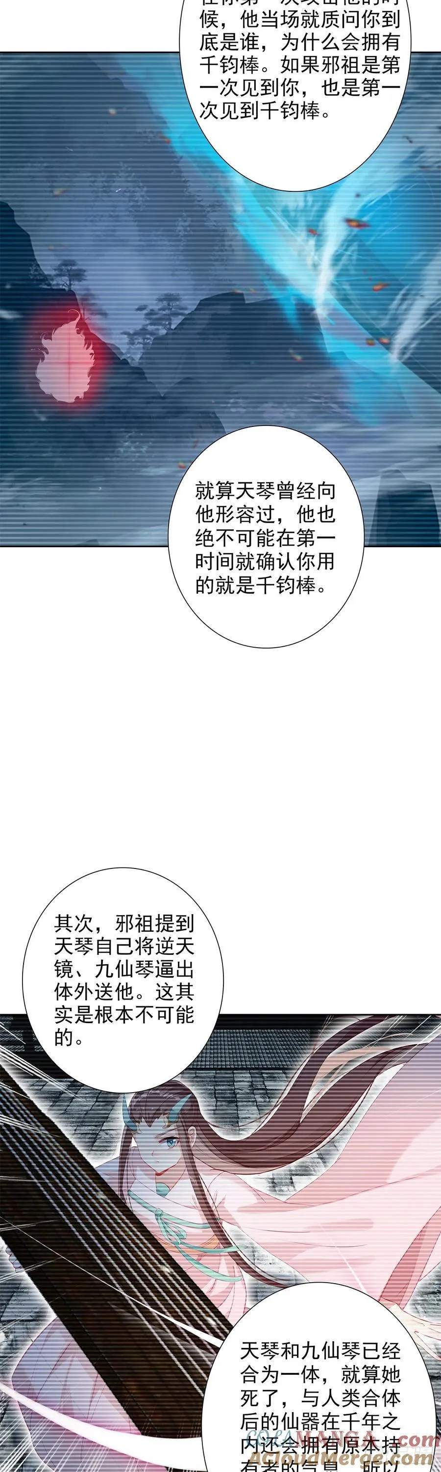 103 真实身份14