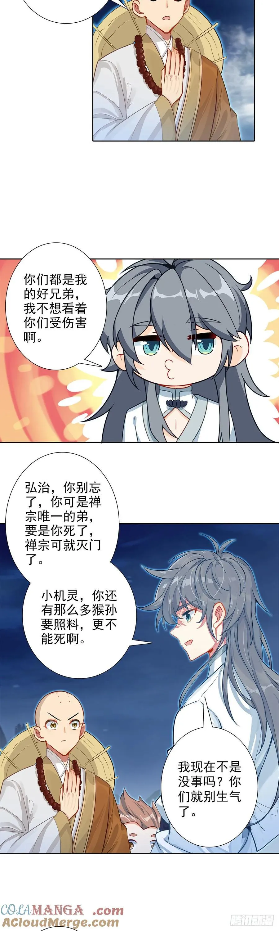 103 真实身份2