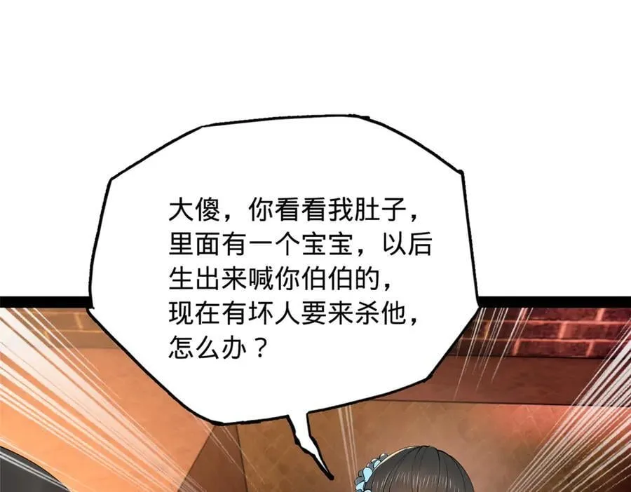 249 练武？没有意义7