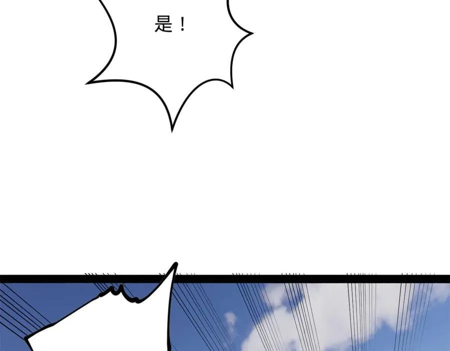 255 随地小便，成何体统？78