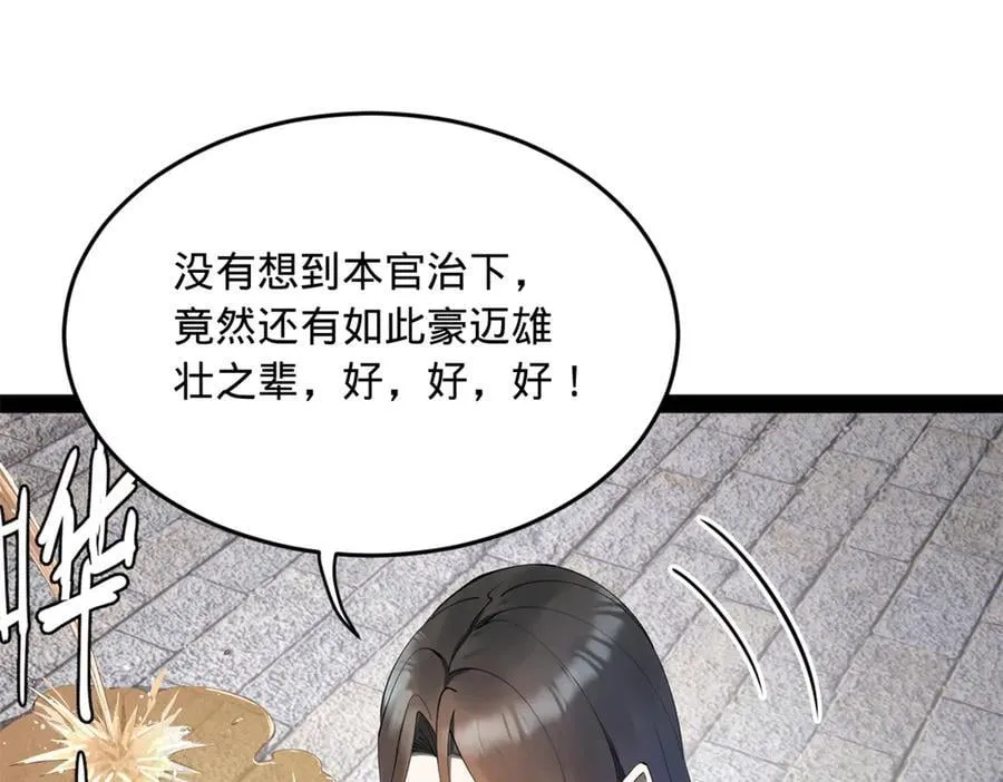 255 随地小便，成何体统？30