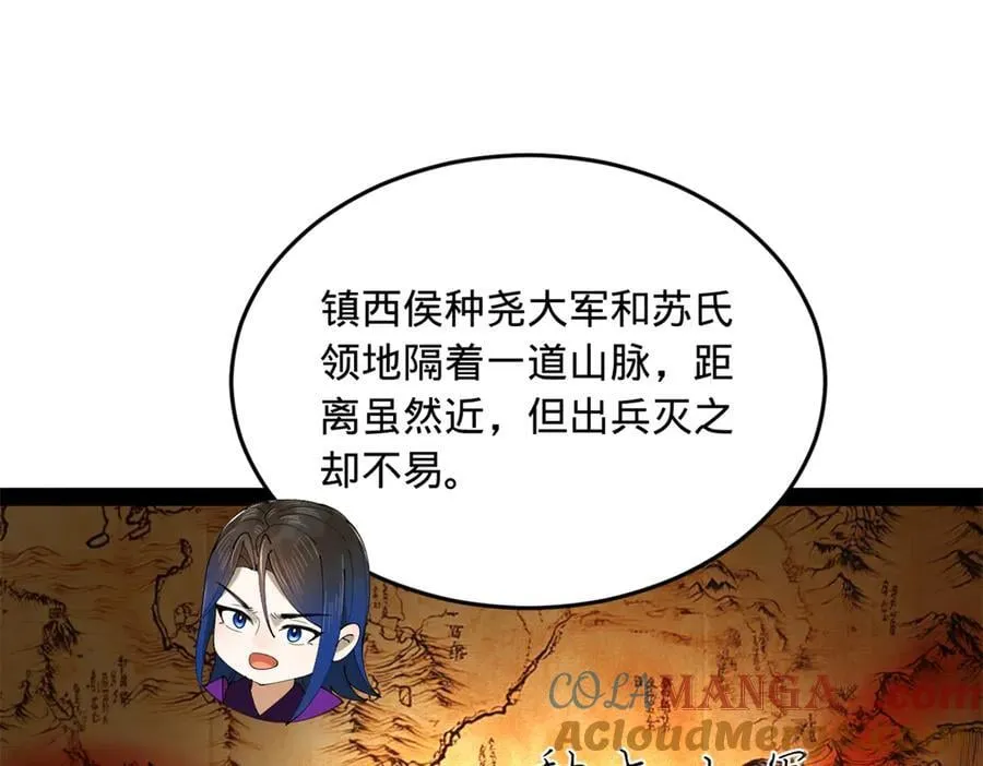 246 羌王暴毙！104