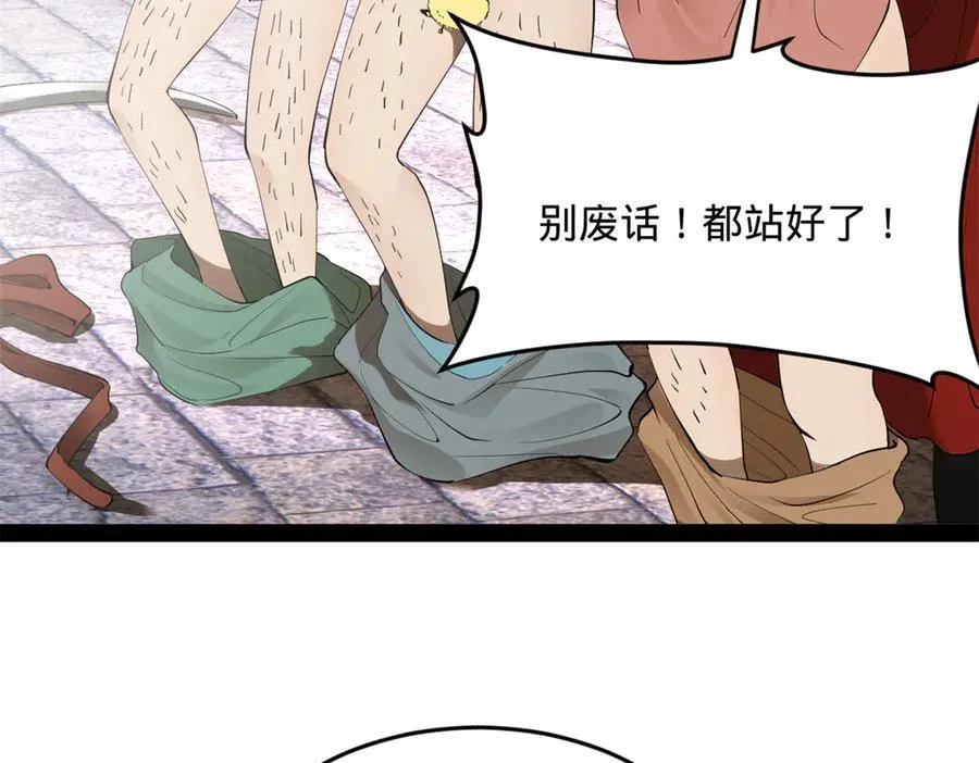 255 随地小便，成何体统？106