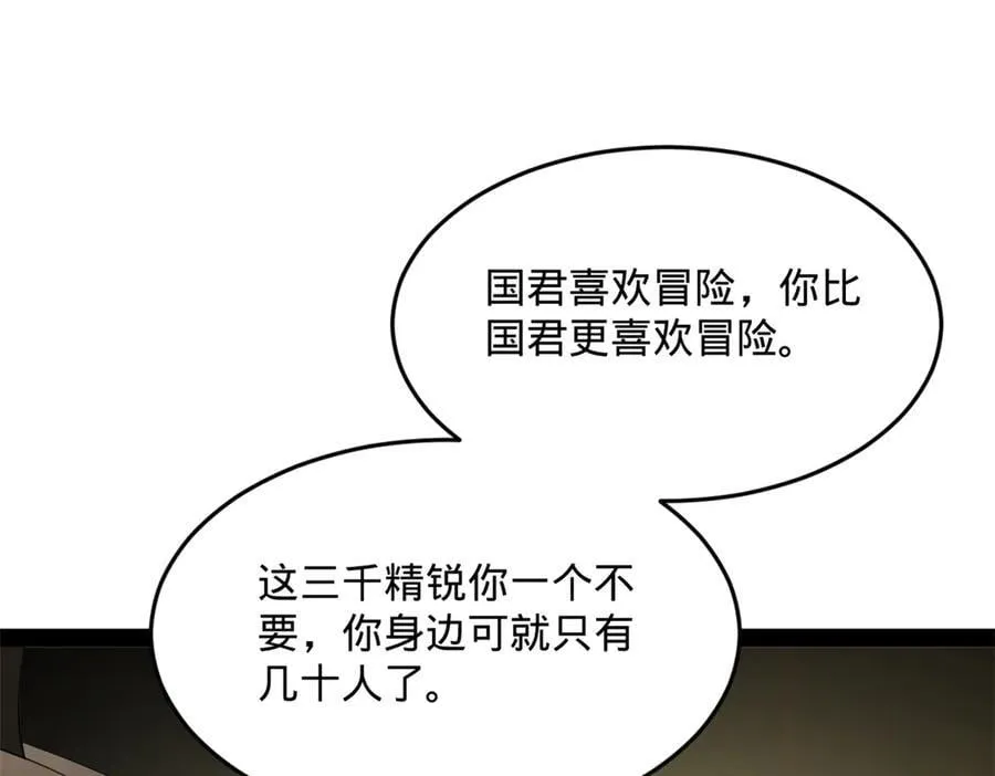 252 两百娘子军！105