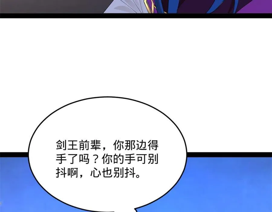 250 御驾亲征！131