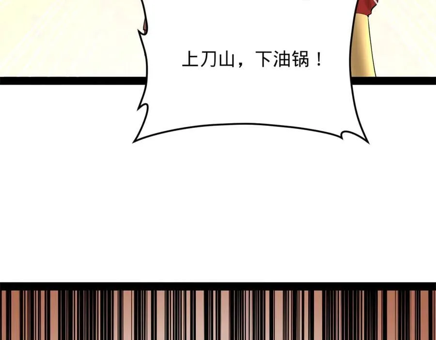 252 两百娘子军！139