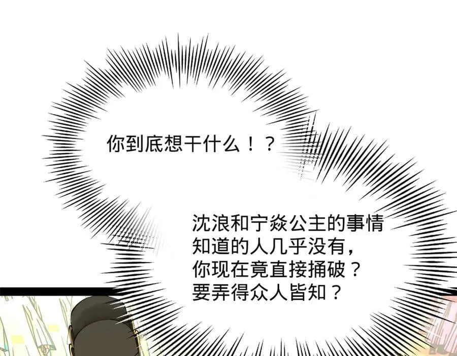 244 好兄弟！喝酒！47
