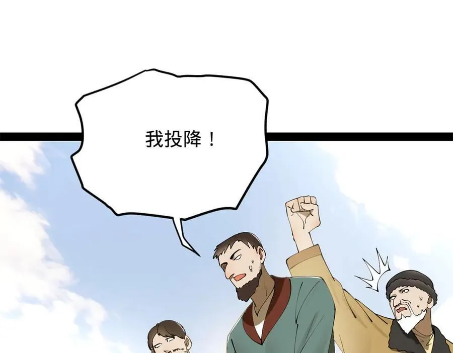 255 随地小便，成何体统？95