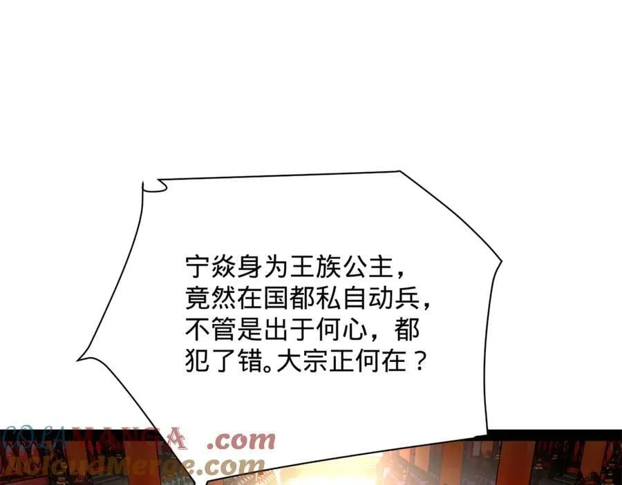 244 好兄弟！喝酒！76
