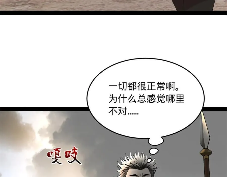 251 刺杀苏难！34