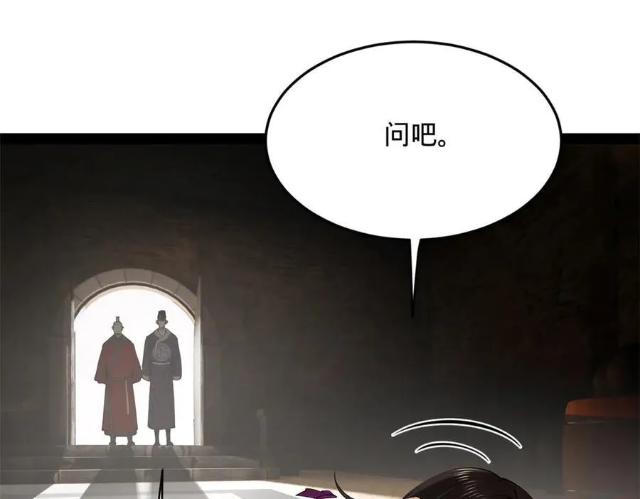 245 听说沈浪的妻子很美？13