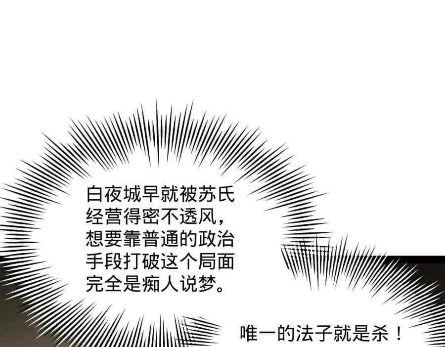 252 两百娘子军！97
