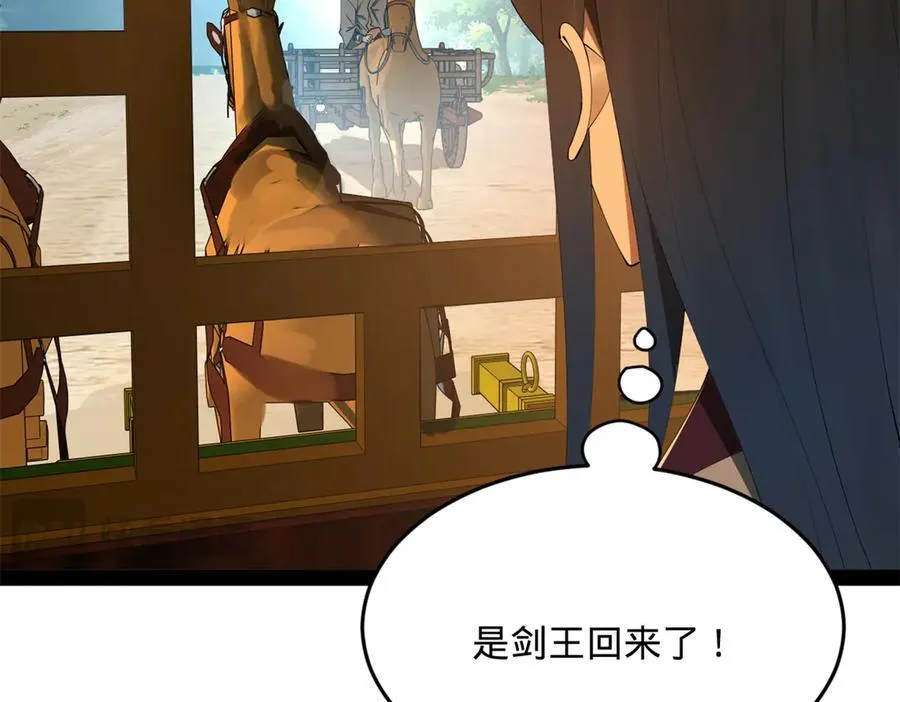 253 入镇远城！19
