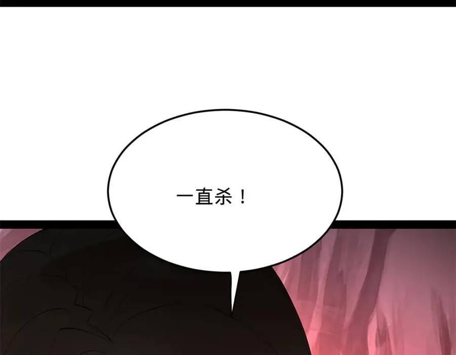 252 两百娘子军！81